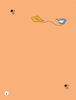 Энциклопедия выживания в лесу без компьютера и телефона фото книги 7