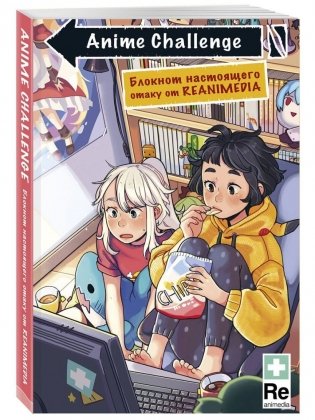 Комплект Аниме (Квиз и 2 блокнота) фото книги 3