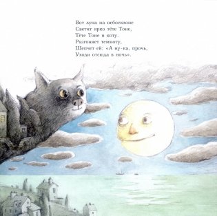 Сказка о бумажном самолёте фото книги 8