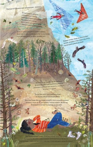 Что скрыто за облаками? Книга-раскладушка для детей и взрослых фото книги 5