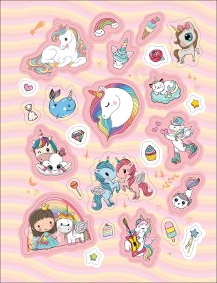 100 наклеек. Единороги фото книги 2