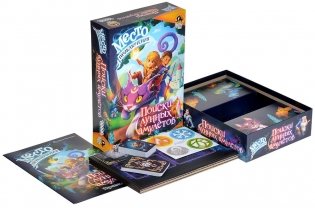 Место приключения: Поиски лунных амулетов фото книги 8