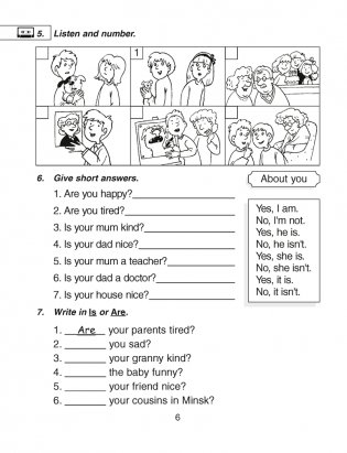 Magic Box 3 класс. Workbook. Английский язык. Рабочая тетрадь фото книги 5