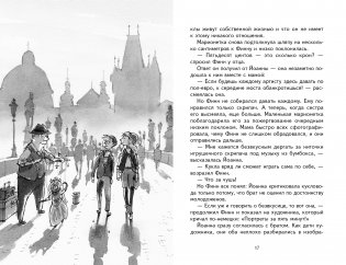 Кукольный танец в Праге фото книги 2