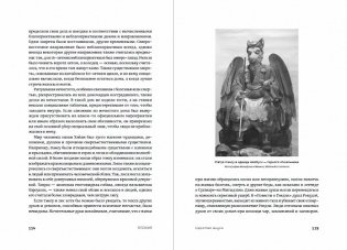 Япония. История и культура: от самураев до манги фото книги 4