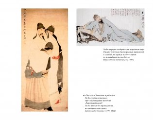 Нефритовая Гуаньинь фото книги 3