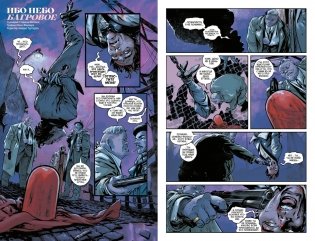 Злодеи Готэма. Юбилейный спецвыпуск. Издание делюкс фото книги 3