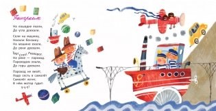 Сонный слон фото книги 4