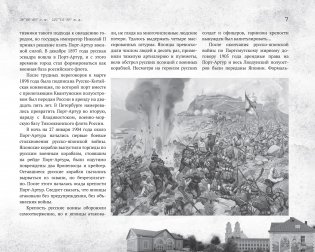 Города фото книги 7