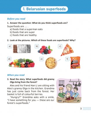 Английский язык. 5—7 классы. Читаем о Беларуси фото книги 2