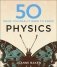 50 Ideas: Physics фото книги маленькое 2