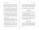 Этика без дураков. Циничные наблюдения, страшные теории и эффективные практики фото книги маленькое 6