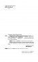 Справочное пособие по русскому языку для начальной школы. 3 класс фото книги маленькое 4