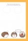 Каракули. Придумай, нарисуй и раскрась. Выпуск № 4 (с новогодней милотой, белая) фото книги маленькое 6