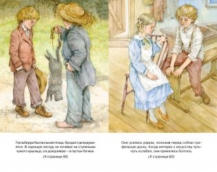 Приключения Тома Сойера фото книги 3