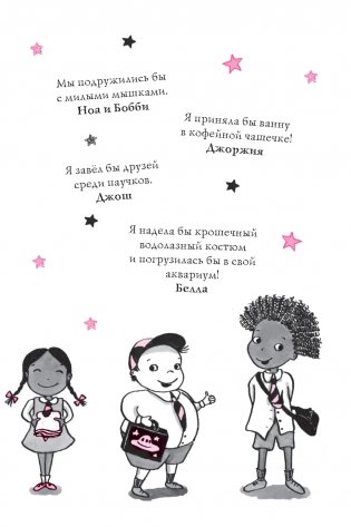 Свадебная магия фото книги 8