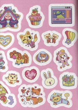 Секретный дневничок фото книги 4