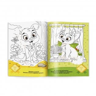 Раскраска с наклейками по точкам, буквам и цветам. Забавные животные фото книги 4