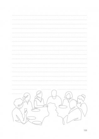 Семейные истории. Книга-альбом о самых близких людях (зимняя) фото книги 11