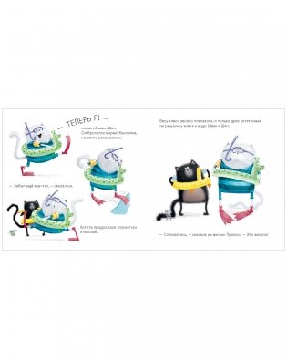 Книжки-картинки (мягкая обложка). Шмяк учится плавать фото книги 5