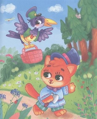 Хочу читать сам. По слогам. Русские народные сказки фото книги 3