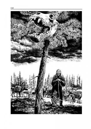 Злой дух Ямбуя фото книги 5