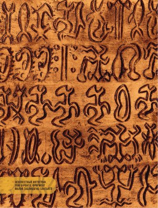 100 великих событий фото книги 12