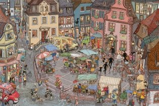 Однажды в городе фото книги 2