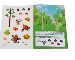 Ми-ми-мишки фото книги 2