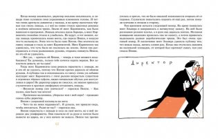 Пеппи Длинныйчулок фото книги 5