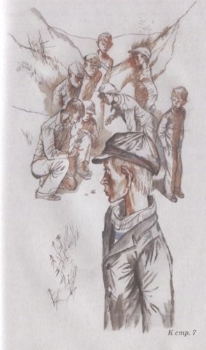 Уроки французского фото книги 3