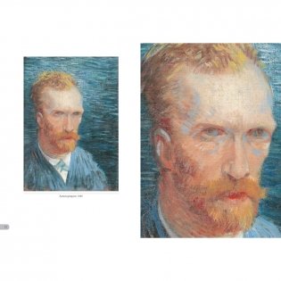 Ван Гог. Автопортреты фото книги 3