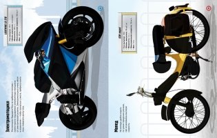 Мотоциклы фото книги 2