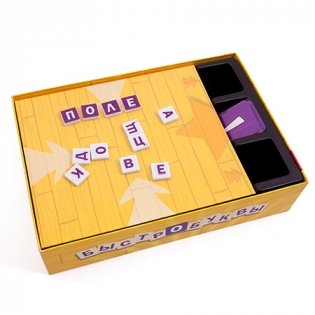 Настольная игра "Быстробуквы (KERFLIP)" фото книги 3