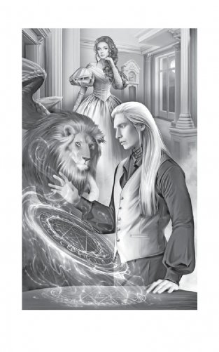 Запретная магия фото книги 3