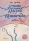Страна хороших девочек. Котлантида фото книги маленькое 2