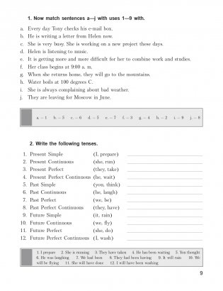 25 Days to a Better English. Grammar фото книги 8