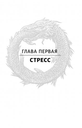 ПерепроШивка. Книга-тренинг, меняющая жизнь. #всё просто фото книги 13