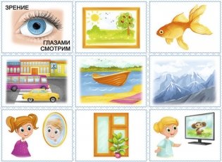 Игра "Будь активным и здоровым" фото книги 3