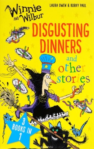 WINNIE AND WILBUR: DISGUSTING DINNERS AND OTHER STORIES фото книги