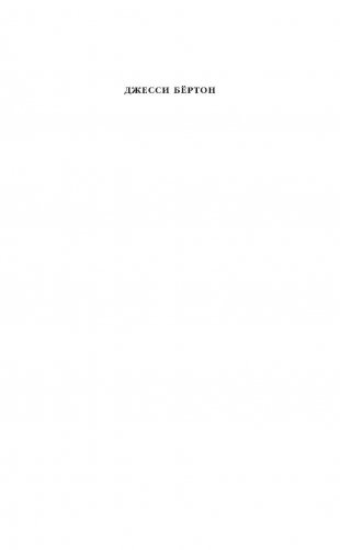 Муза фото книги 2