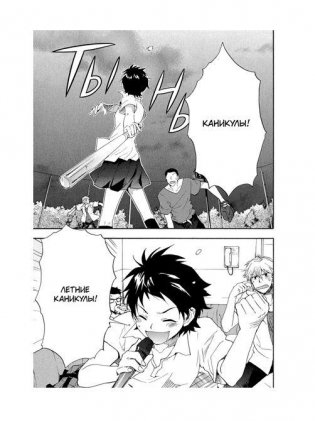 Девочка, покорившая время фото книги 6