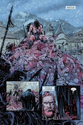 «БРСРК» Киану Ривза #3 фото книги 2