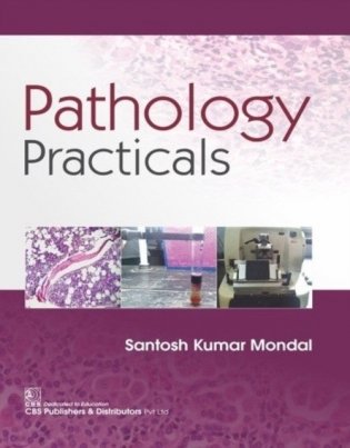 Pathology Practicals (Pb 2019) фото книги