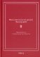 Церковный суд в первые века христианства фото книги маленькое 2