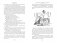 Медвежонок по имени Паддингтон. Все приключения знаменитого медвежонка. Книга 1 фото книги маленькое 5