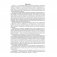Декоративно-прикладное искусство (для воспитанников 4-5 лет). ГРИФ фото книги маленькое 3