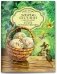 Набор в жестяной коробочке "Как ботинки поссорились": 5 мини-книг. Пазл (60 деталей) фото книги маленькое 5
