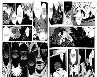 Кровь виновного пса. Том 9 фото книги 2