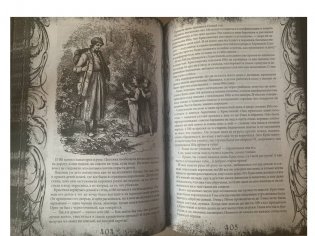 Все сказки Ганса Христиана Андерсена фото книги 2